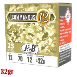 Φυσίγγια κυνηγιού συγκέντρωσης J&B Commandos 32gr