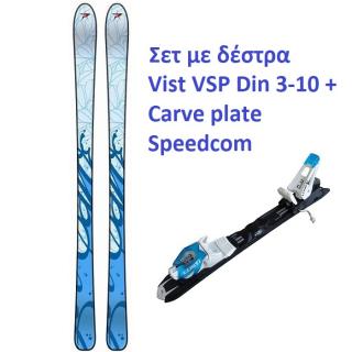 Γυναικεία πέδιλα σκι Pale Carve Blue + Δέστρα Vist VSP Din 3-10 + Carve plate Speedcom
